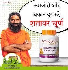 Patanjali Shatavar Churna