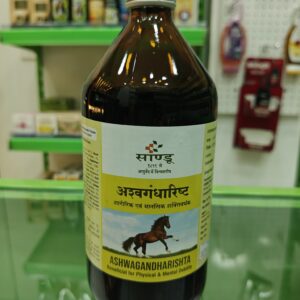 Ashwagandharishta