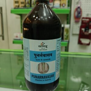 Punarnavasav