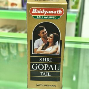 Shri Gopal Tail
