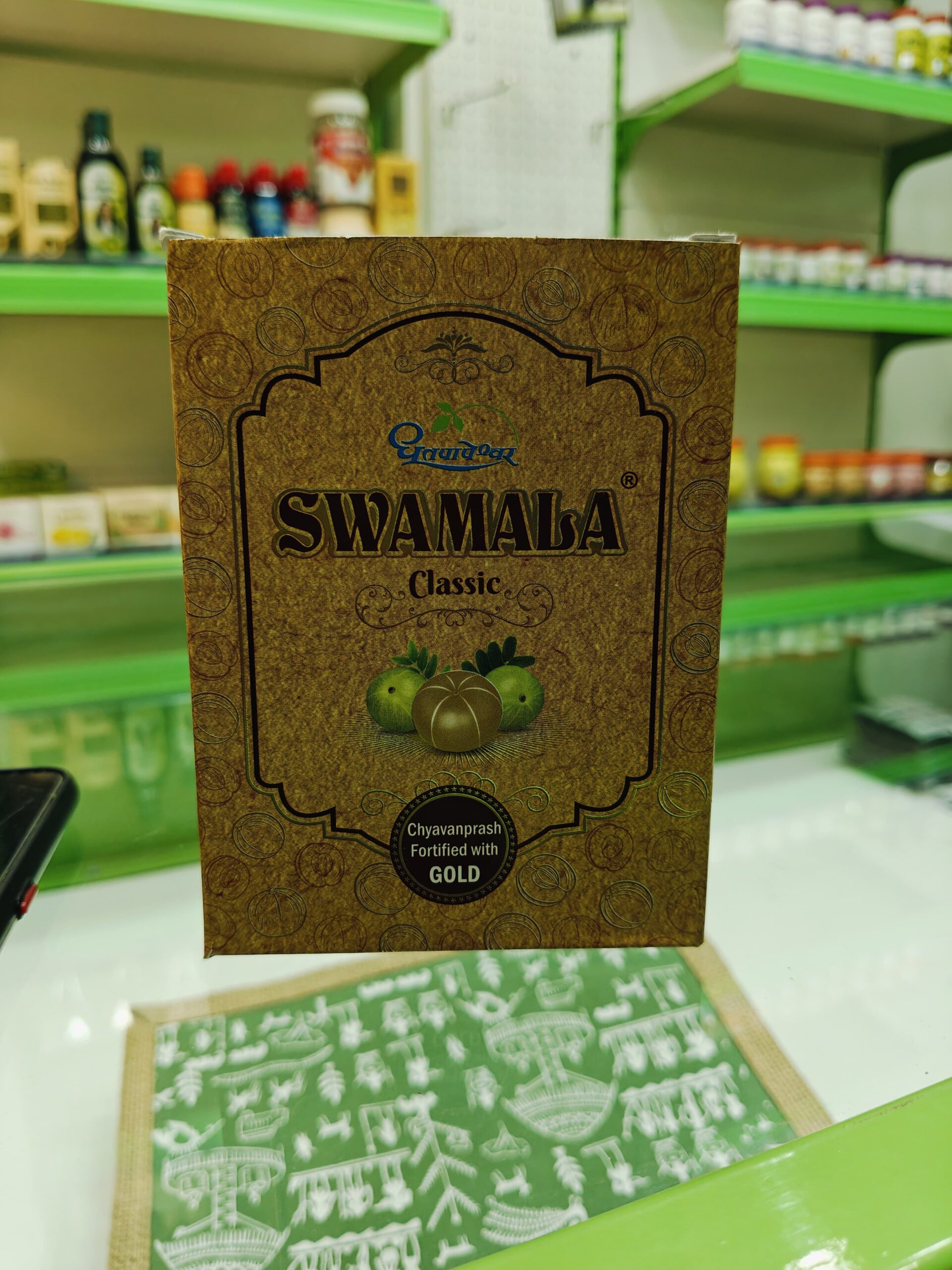Swamala Classic Gold
