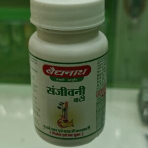 Sanjiwani Bati