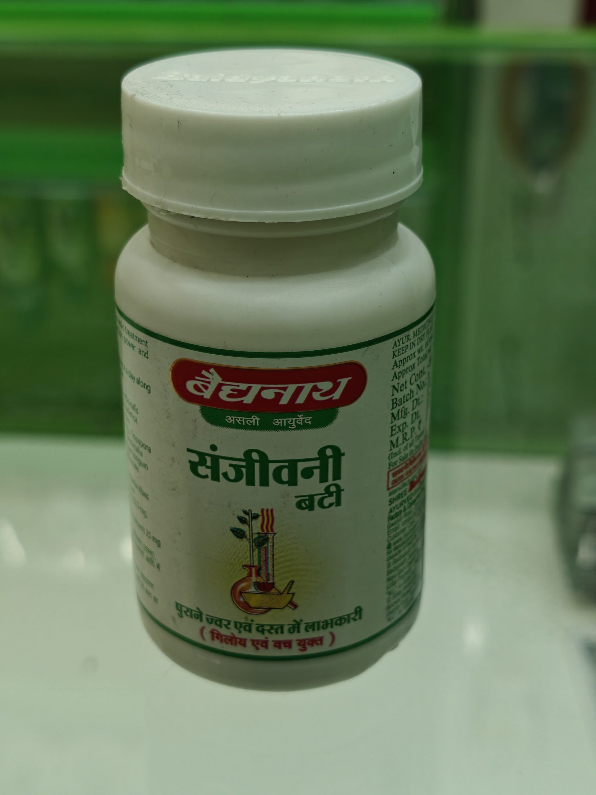Sanjiwani Bati