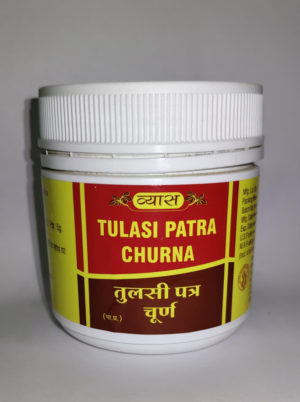 Tulasi Patra Churna